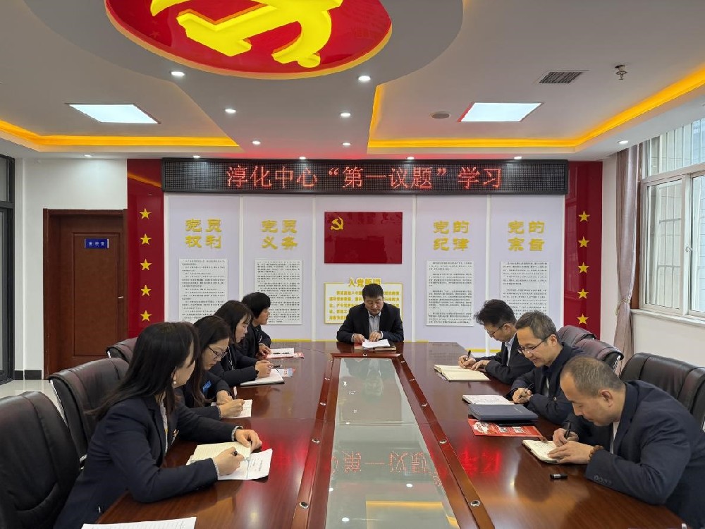 淳化县养老保险经办中心开展消防安全教育活动.jpg