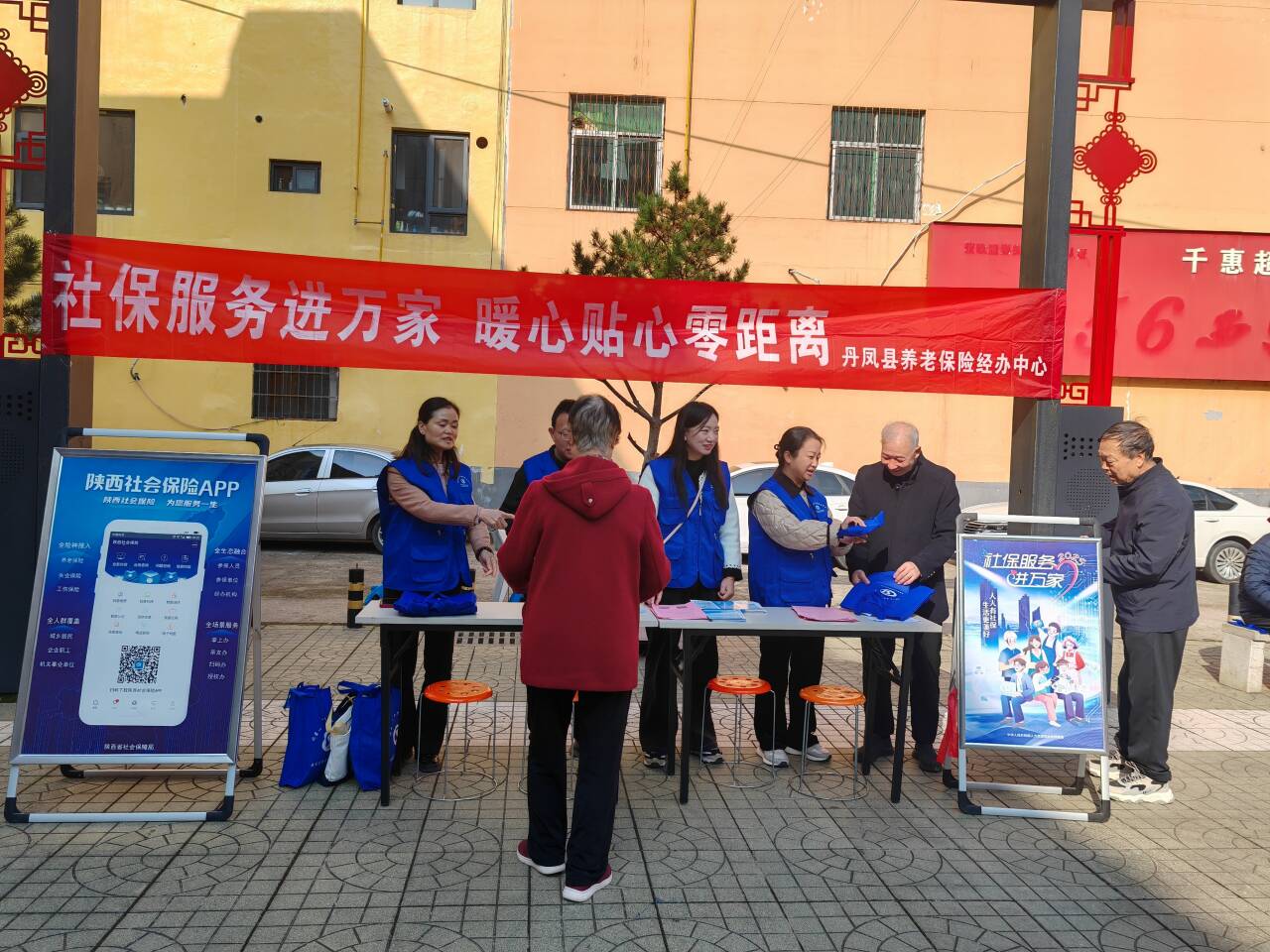 丹凤中心2 90b54c1409a7ebddac6c59764e2ed5c1_720.jpg