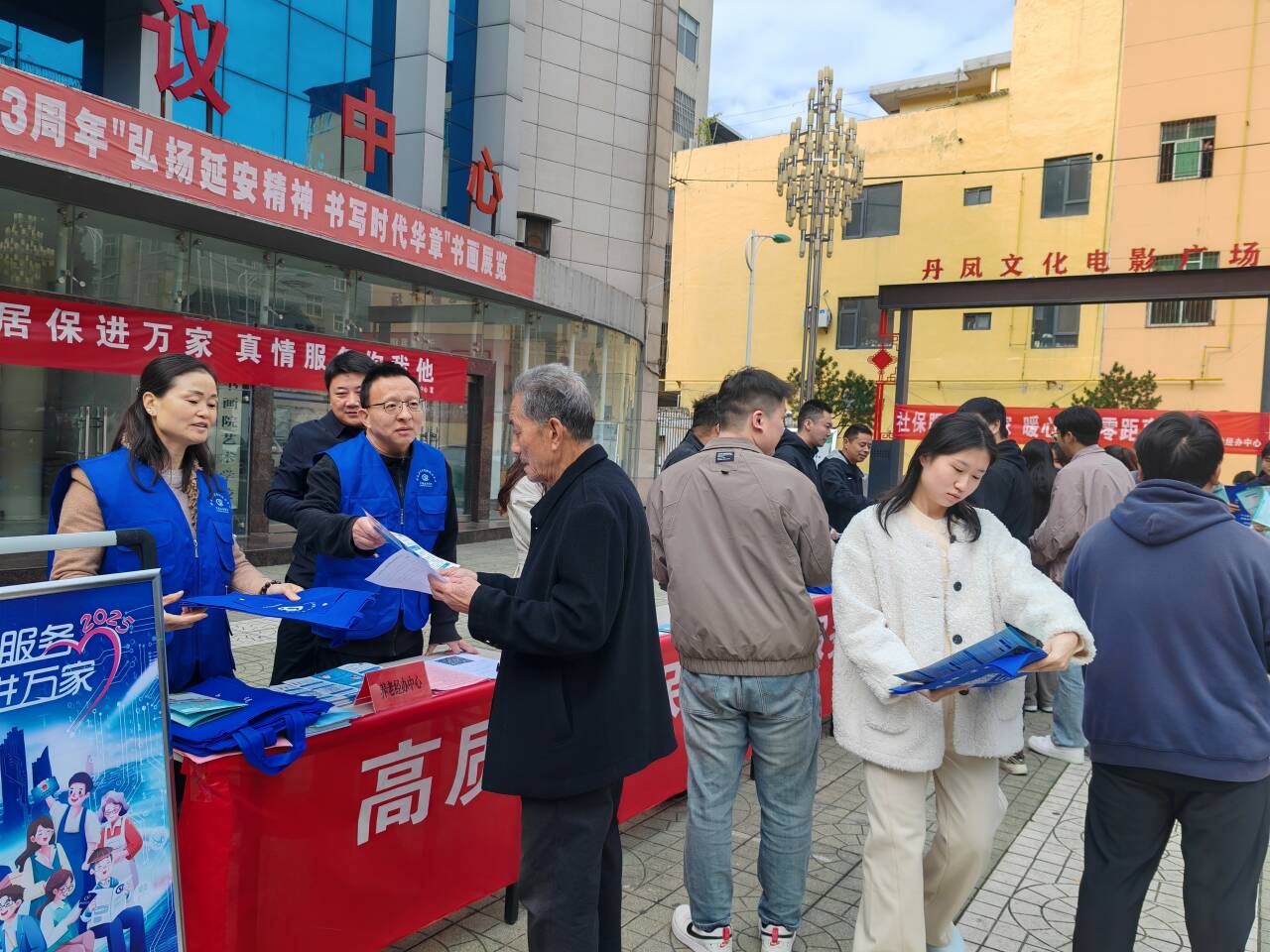 丹凤中心1 a33ab4e227a400b928fde57389c008f9_720.jpg