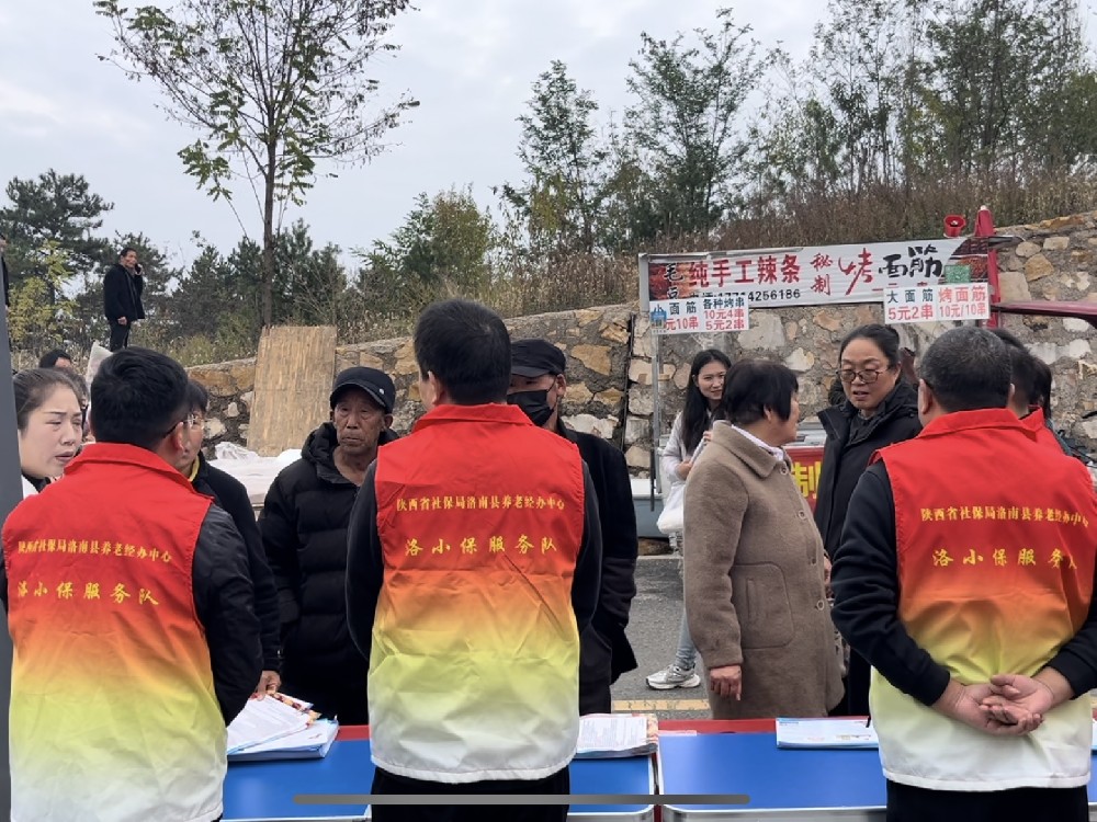 2025.11.4洛南中心  71586feb7334cc8d02655e04faf6055a.png